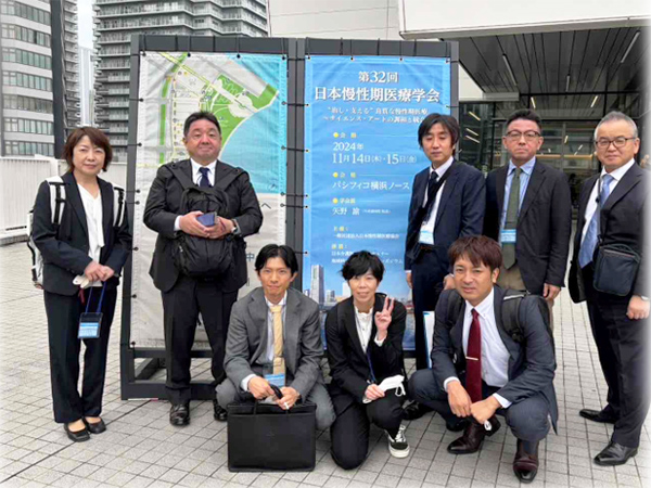 第32回日本慢性期医療学会にて